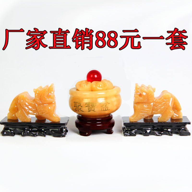 招财镇宅皮丘玉石貔貅摆件