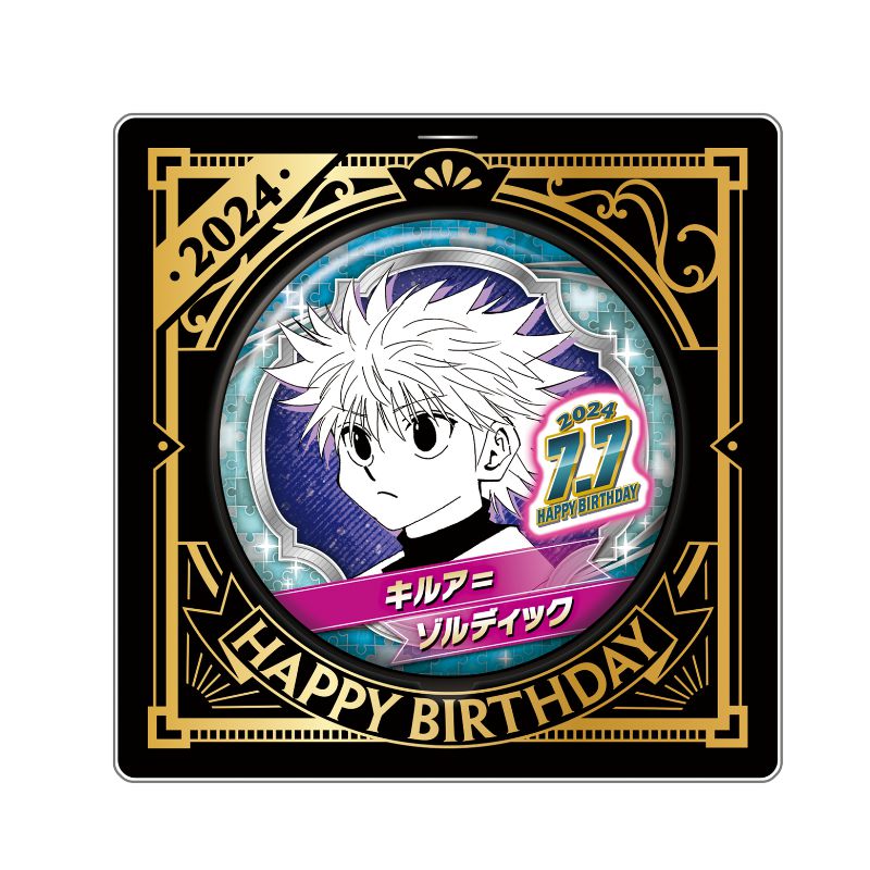 【日版现货】 JS 全职猎人 奇犽 揍敌客 2024生日徽章吧唧
