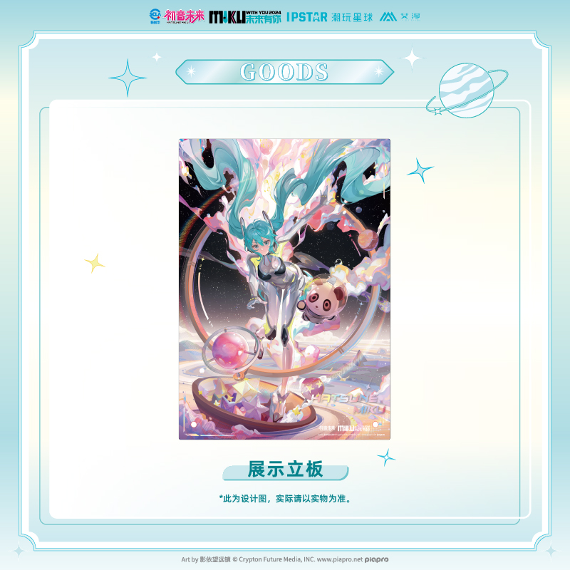 【艾漫现货】初音未来 2024CAFE 流沙摆件冰箱贴谷美CD盒挂件立牌