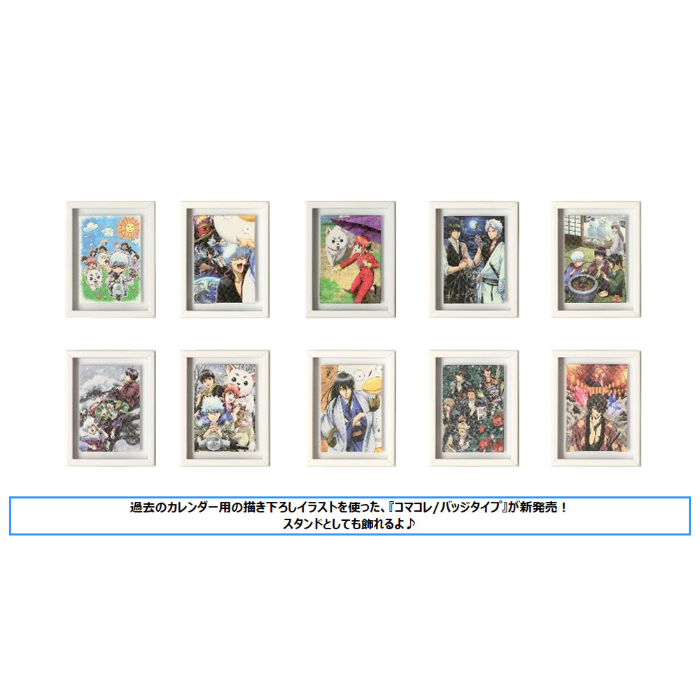银魂 日版现货银魂插画长方形徽章银时土方总悟神乐万事屋高杉等 图片价格品牌报价 原仓数据