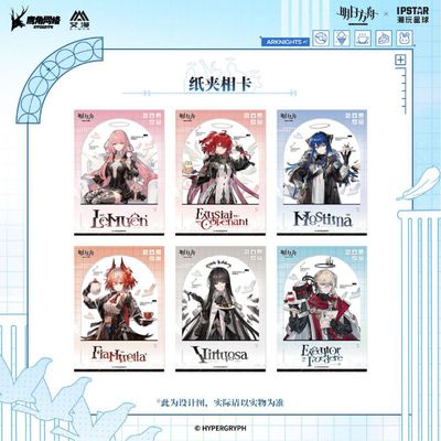 【IPSTAR潮玩星球现货】明日方舟-圣堂甜梦系列-纸夹相卡 艾漫