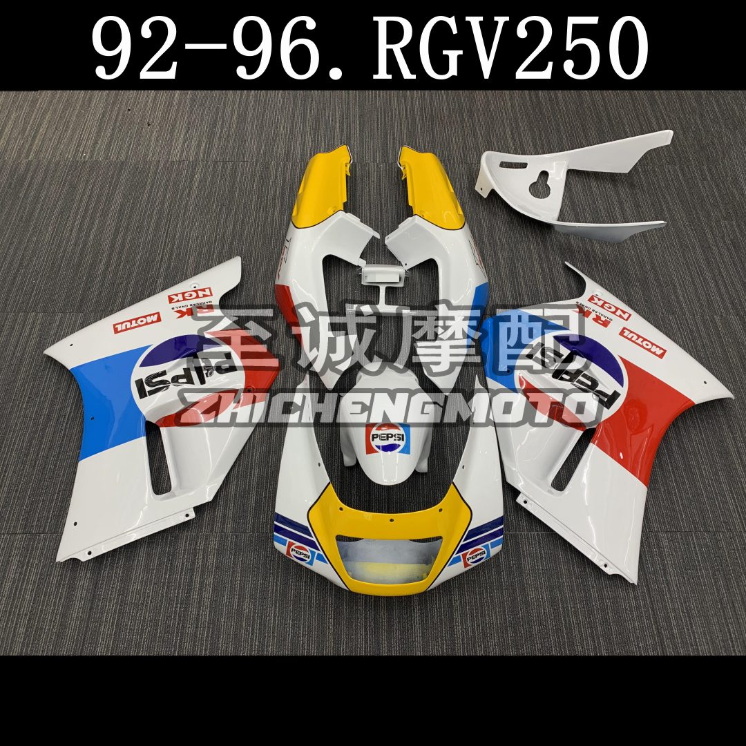 适用于铃木RGV250 22期 1992 93 94 95 96年 全车外壳 车壳车板