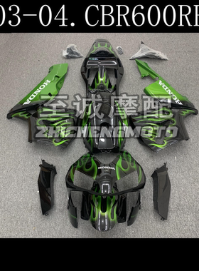 适用本田CBR600RR F5 2003 2004年 车板 全车壳 Fairing PC37
