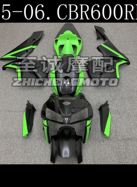适用于本田CBR600RR F5 2005-2006年 全车板 外壳 护板PC37/05/06