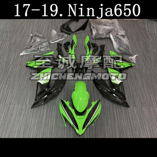 川崎于忍者ninja650 ER-6F EX650 2017 2018 2019年全车外壳 车壳