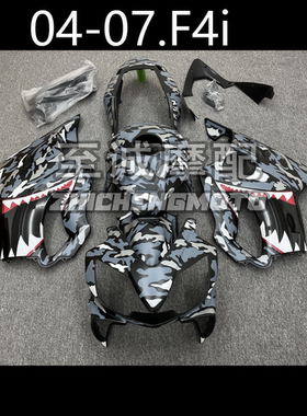 适用于本田 CBR600 F4I 2004-05-06-2007年 全车外壳 车壳FAIRING