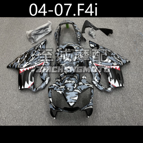适用于本田 CBR600 F4I 2004-05-06-2007年 全车外壳 车壳FAIRING
