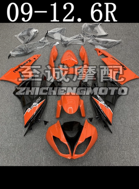 适用川崎 ZX-6R 636 2009-10 11 2012年 全车外壳 车板 zx-6r车壳
