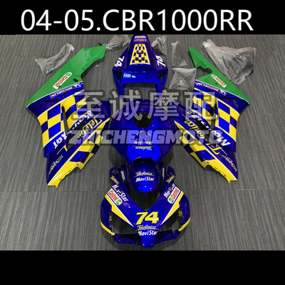 适用于本田CBR1000RR 04 05 年 全车壳 外壳 Fairing车板 导流罩