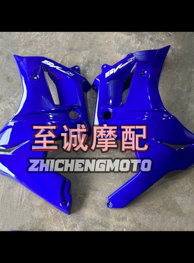 适用于铃木SV650S SV1000S 2003-2013年全车板 车壳 左右大包外壳