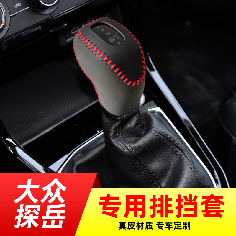 防滑耐磨，手感舒适，保护原车