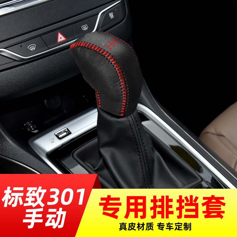 真皮材质，手感舒适，手缝工艺