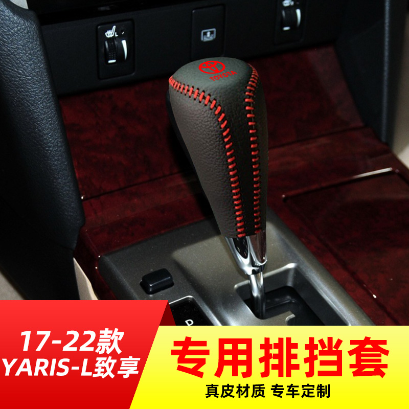 手工缝制，防滑透气，手感舒适