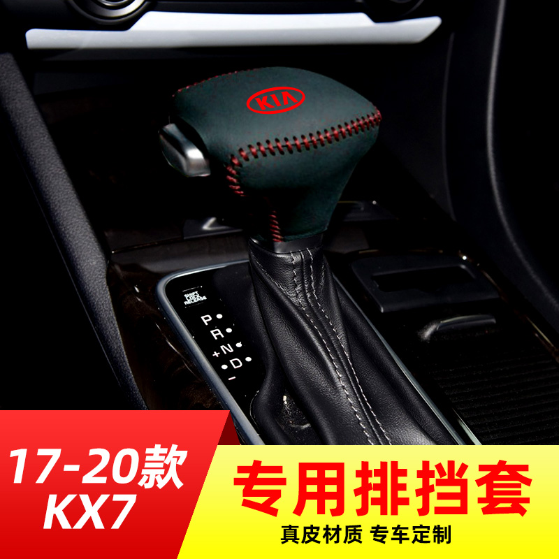 真皮材质，手感舒适，保护