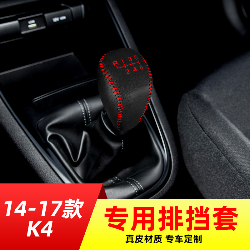 手缝真皮，手感舒适