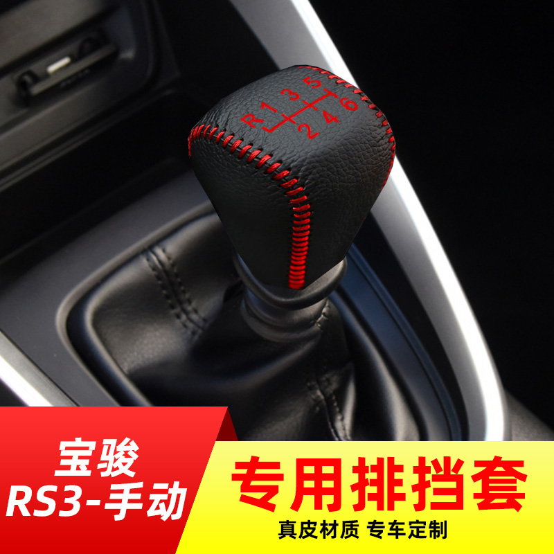 手工缝制，防滑耐磨