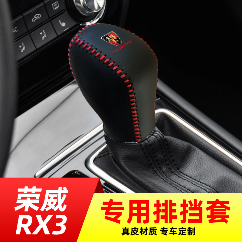 手工缝制，防滑耐磨