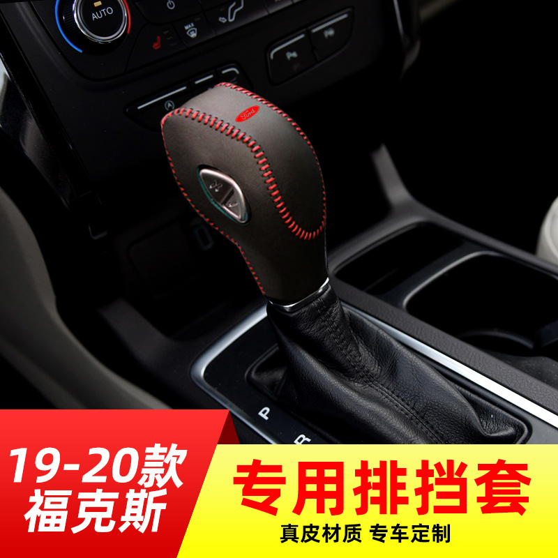 手缝真皮，防滑透气，舒适耐磨