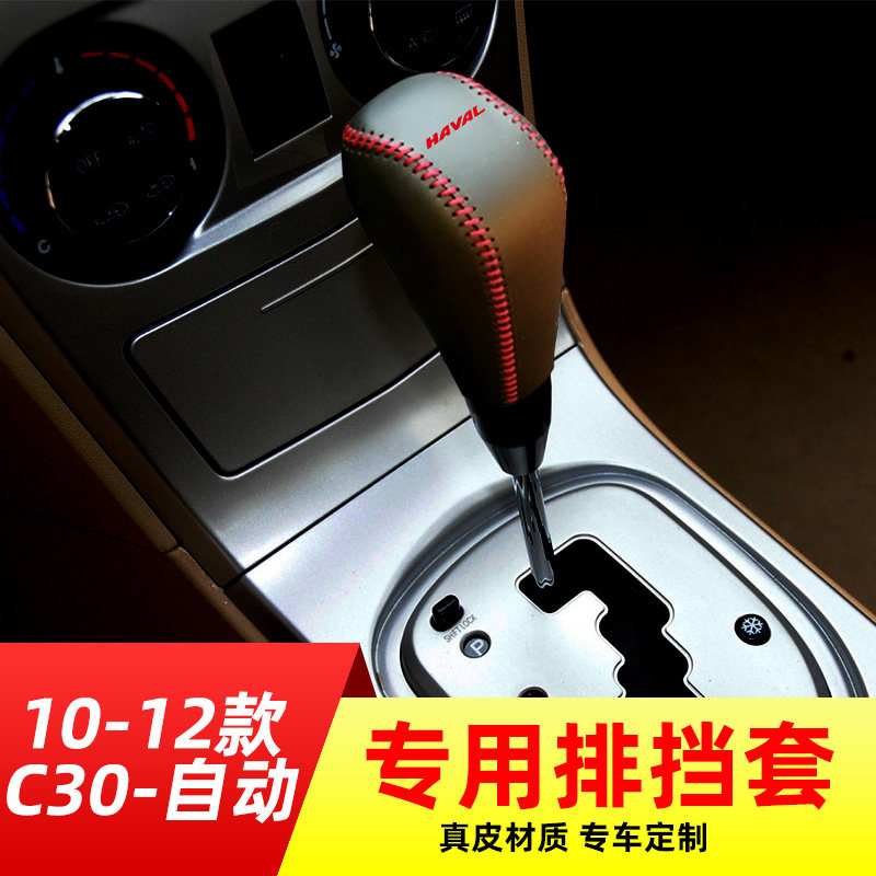 真皮材质，手感舒适，防滑透气