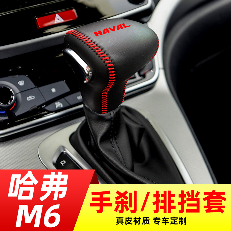 原车打版，真皮手缝，舒适手感