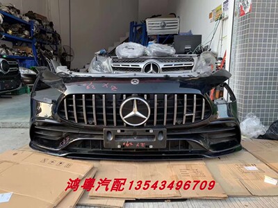 奔驰GTAMG290前杠中网大灯水箱