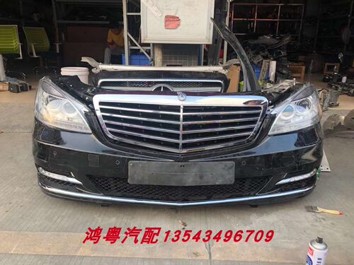 W221W222前嘴前杠总成奔驰大灯