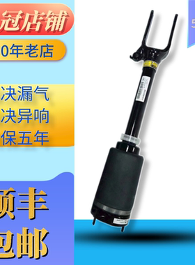奔驰W164 166 167 251 R400 ML350  GL320 GL350 GL450前后减震器