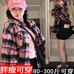 大码胖mm粉黑撞色格子衬衫女春秋宽松显瘦多巴胺叠穿防晒外套女