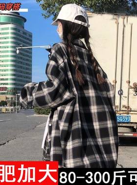 大码胖MM韩版格子衬衫春夏季叠穿宽松长袖上衣学生ins风外套女潮