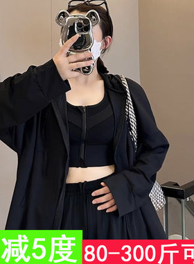 立减5度!!!大码300斤户外夏季外穿防晒衣外套百搭宽松显瘦外套女