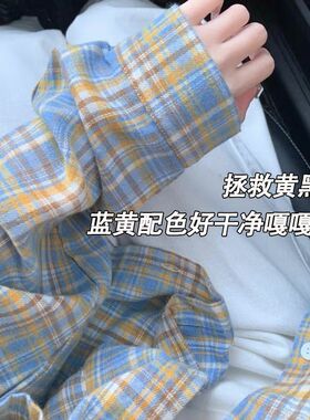 大码胖mm韩版复古格子衬衫女长袖薄款外套防晒衣小众春秋宽松衬衣