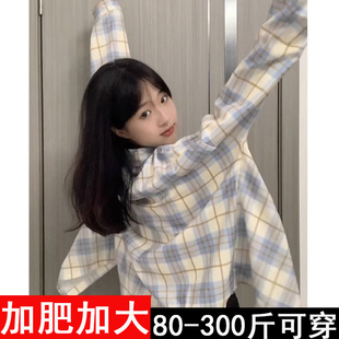 300斤胖mm大码美式独特蓝色格子衬衫女长袖衬衣夏天薄款防晒外穿