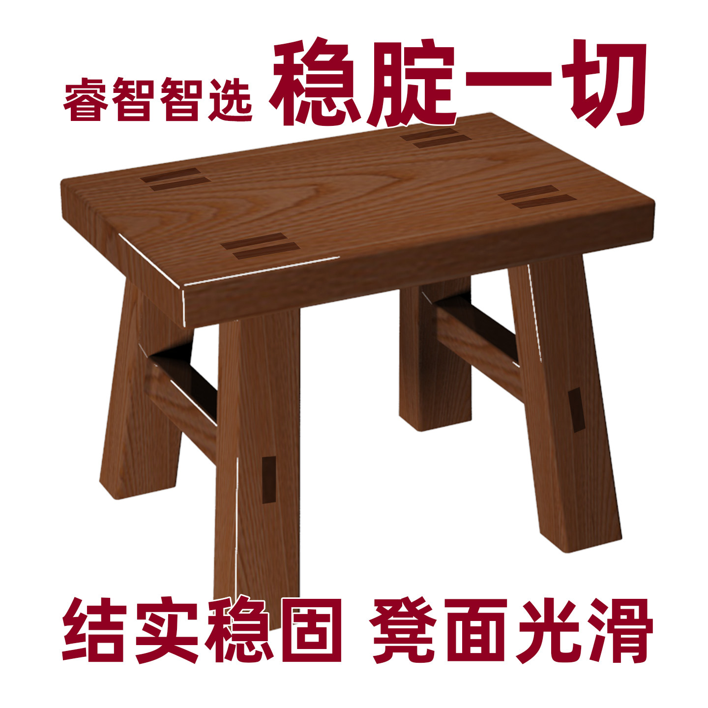 实木小板凳换鞋凳家用小凳子穿鞋凳坐凳小矮凳小椅子小方凳小圆凳