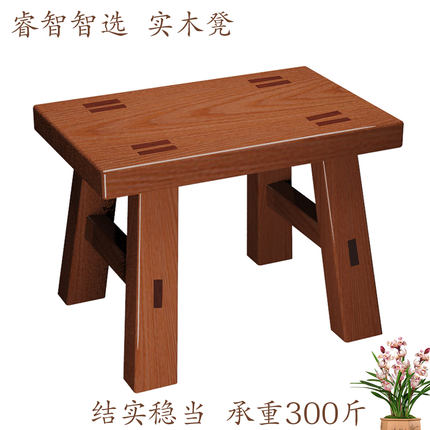 实木榫卯小板凳家用矮凳成人小凳子家用小板凳小矮凳圆凳方凳坐凳