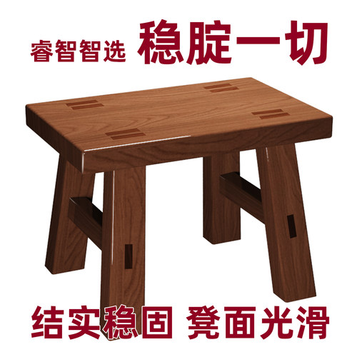 实木质方凳圆凳板凳矮凳子梳妆凳