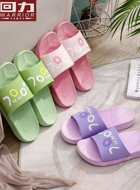 回力正品拖鞋女夏韩版卡通可爱居家洗澡防滑防臭一字拖外穿凉拖鞋
