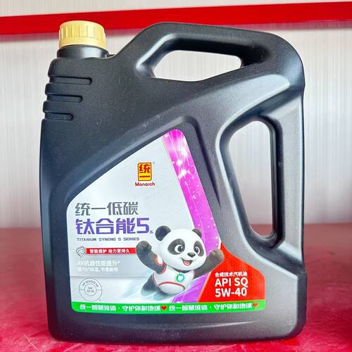 统一钛合能5W-40/SM合成汽机油