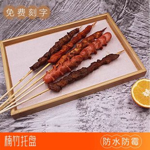 竹木制托盘餐饮商用北欧长方形烧烤烘焙水具水杯茶具上菜实木盘子