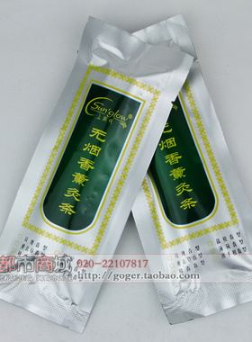 悬灸仪无烟艾灸条2支装艾草10包