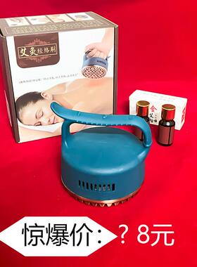 艾灸经络刷三皇刷揉腹仪按摩美背刷美容院专用美体刷纯铜刮痧仪