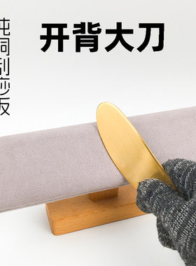 全纯铜李氏砭法康纪刮痧板全身