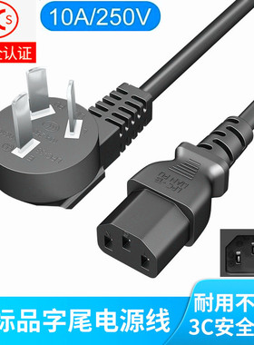 适用摩飞便携电热烧水壶MR6061烧水杯旅行热水壶三孔充电源线插头