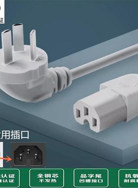 适用Aoran奥然电火锅烧烤一体锅多功能电烤盘电烧烤炉电源线插头