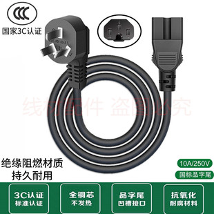 适用扬子电炒锅电蒸锅电火锅炒菜锅2100W大功率凹槽3孔电源线插头