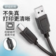 适用爱普生L3151 L3218喷墨打印机USB连接线数据线 L3253 L3251