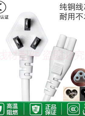 适用苏泊尔BF6040P821J暖菜板拆叠饭菜保温板热菜板电源线3孔插头