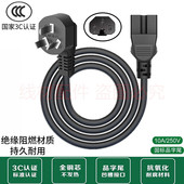 适用小熊DHG D60N1鸳鸯电火锅多功能电热锅电煮锅3孔充电源线插头