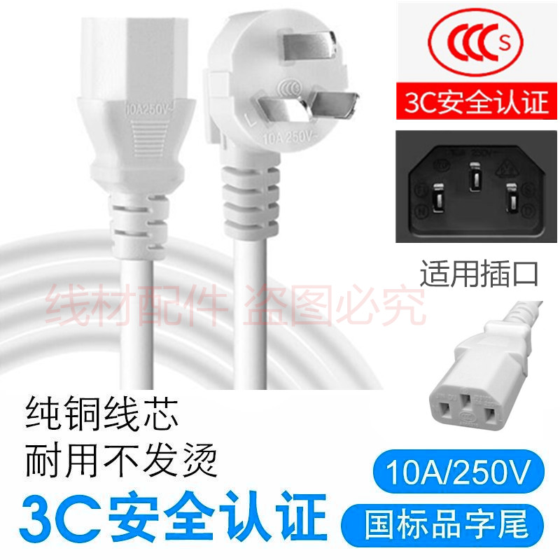 生活元素便携烧水壶烧水杯电源线