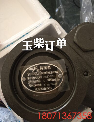 东风尖头天锦大力神玉柴发动机配件转向助力泵方向机叶片泵齿轮泵
