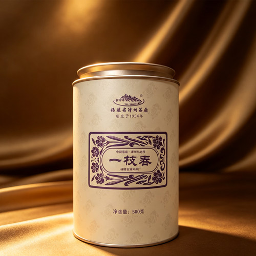 精装圆罐一枝春500g茶叶乌龙茶经典古早味老字号漳州茶厂非遗技艺